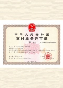 小金荣誉证书